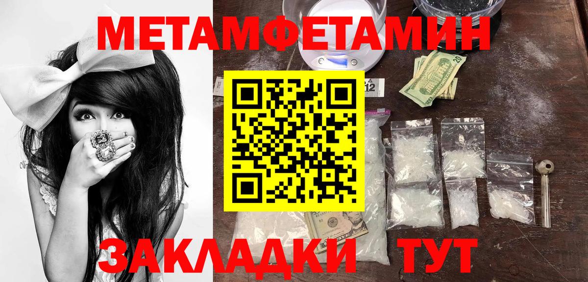 Амфетамин VHQ Соликамск