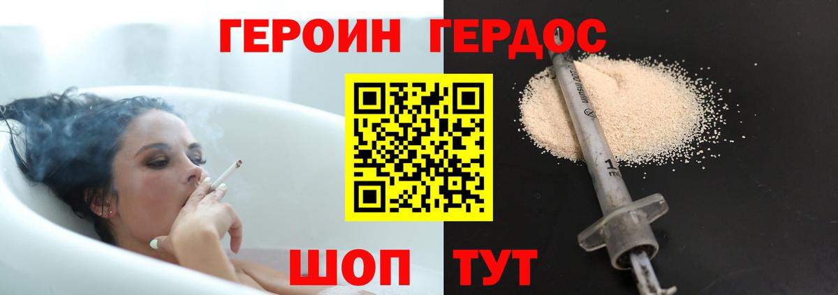 Соликамск  Героин  Вход с VPN  ГЕРОИН Афган 
