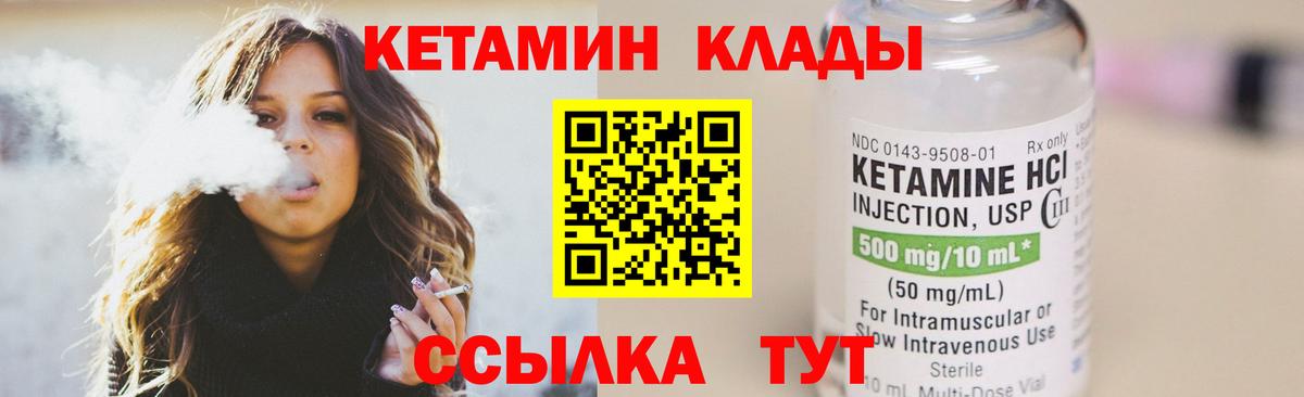 Соликамск  Кетамин VHQ  blacksprut   КЕТАМИН ketamine  Вход с VPN 