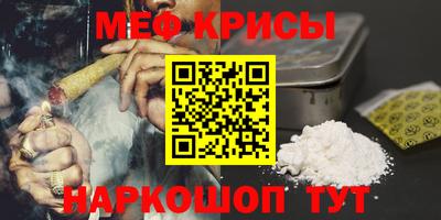 мефедрон мука Пыть-Ях