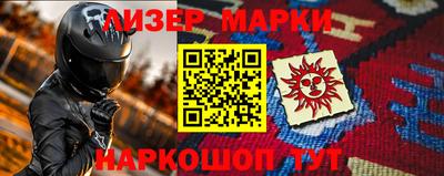 марихуана Пушкино