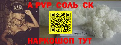 каннабис Пугачёв