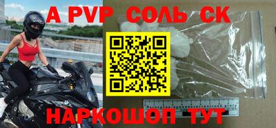 мефедрон мука Пыть-Ях