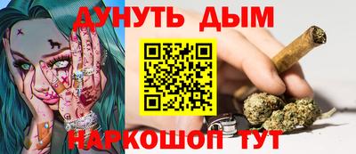 мефедрон мука Пыть-Ях