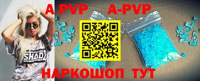 мефедрон мука Пыть-Ях