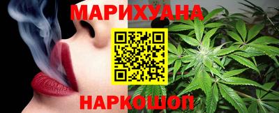 марихуана Пушкино