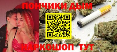 марихуана Пушкино