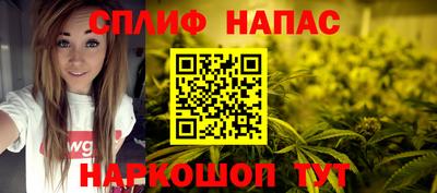 марихуана Пушкино