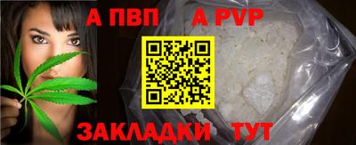 каннабис Пугачёв