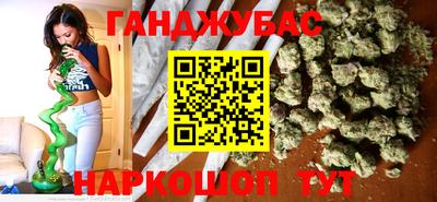 каннабис Пугачёв
