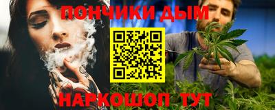 марихуана Пушкино