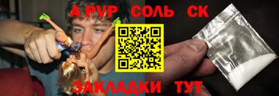 марихуана Пушкино