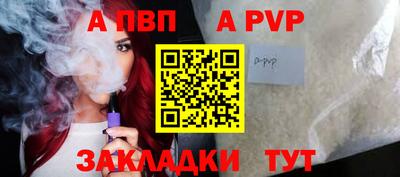 мефедрон мука Пыть-Ях