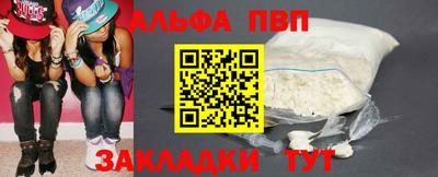 каннабис Пугачёв