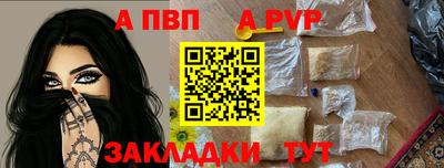 марихуана Пушкино
