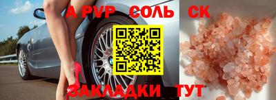 марихуана Пушкино