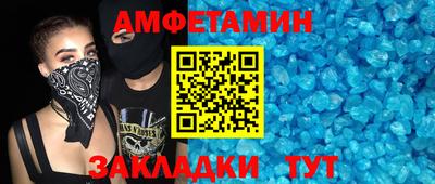 каннабис Пугачёв