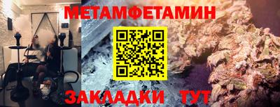 мефедрон мука Пыть-Ях