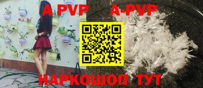 каннабис Пугачёв