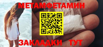 мефедрон мука Пыть-Ях