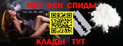 мефедрон мука Пыть-Ях