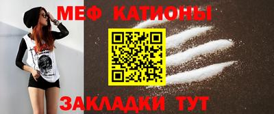 мефедрон мука Пыть-Ях
