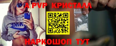 каннабис Пугачёв