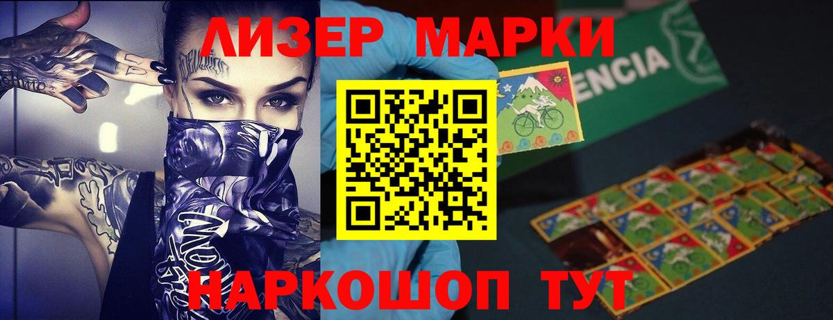 LSD-25 экстази кислота Соликамск