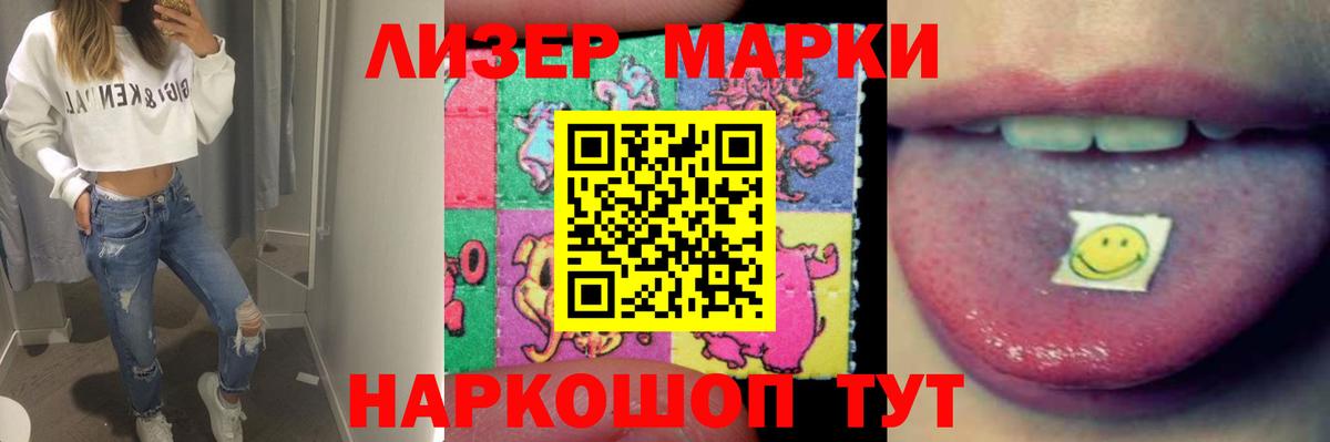 Соликамск  ЛСД экстази ecstasy  Вход с VPN  LSD-25 экстази ecstasy 