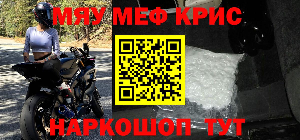 МЕФ Соликамск