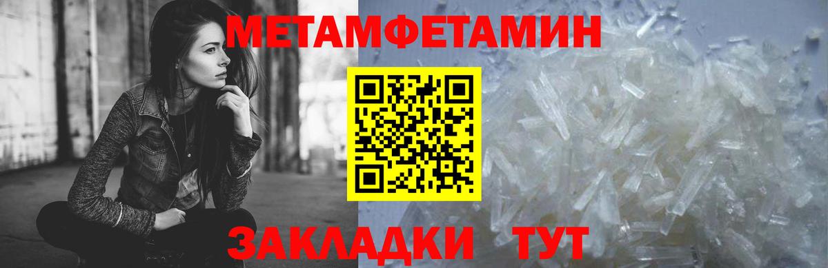 Первитин винт Соликамск
