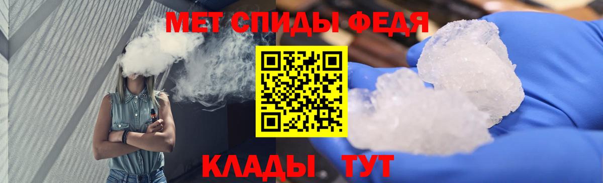 Соликамск  Метамфетамин витя  МЕТАМФЕТАМИН  Вход с VPN 
