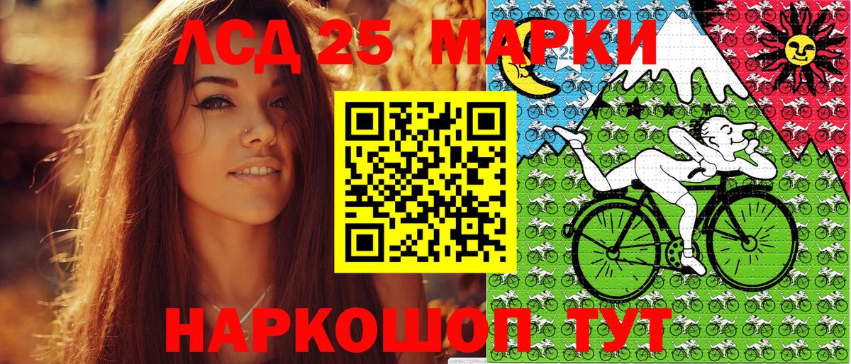 Соликамск  Марки NBOMe  Вход с VPN  Марки 25I-NBOMe 1500мкг  Марки 25I-NBOMe 1500мкг 
