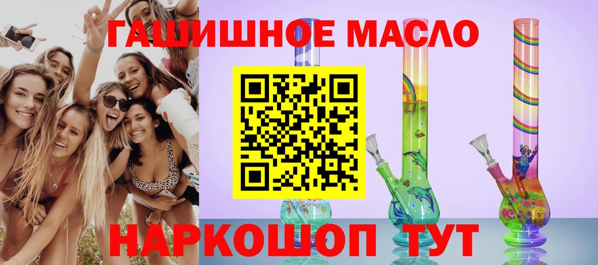 ТГК жижа Соликамск
