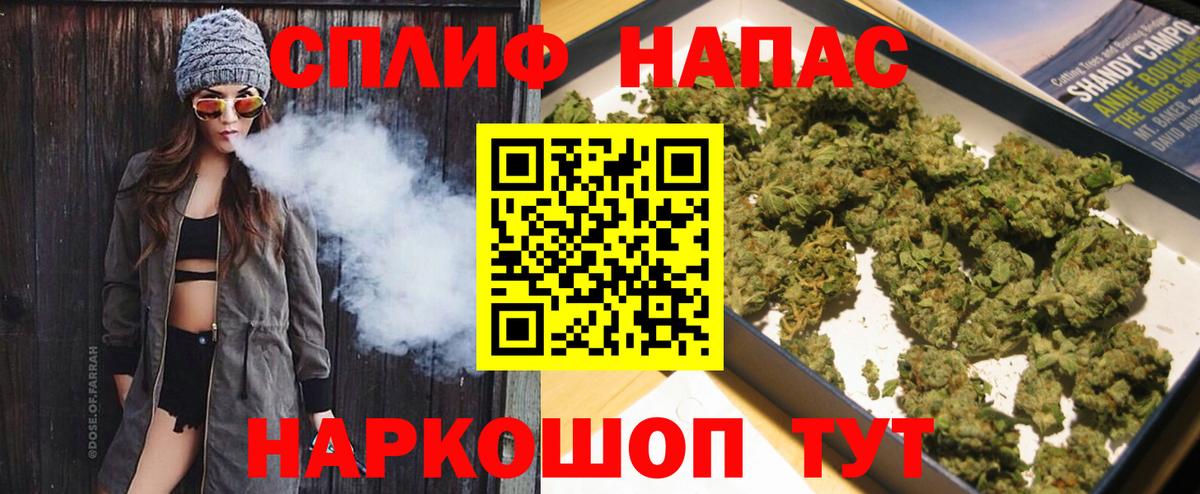 Конопля OG Kush  Шишки марихуана сатива  Соликамск  Вход с VPN 