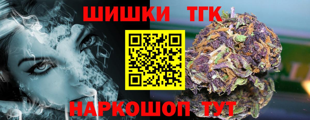 Каннабис ГИДРОПОН Соликамск